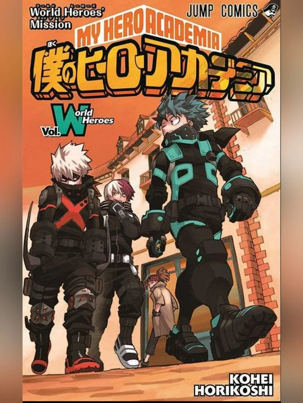 My Hero Academia Vol. W World Heroes Manga Cover